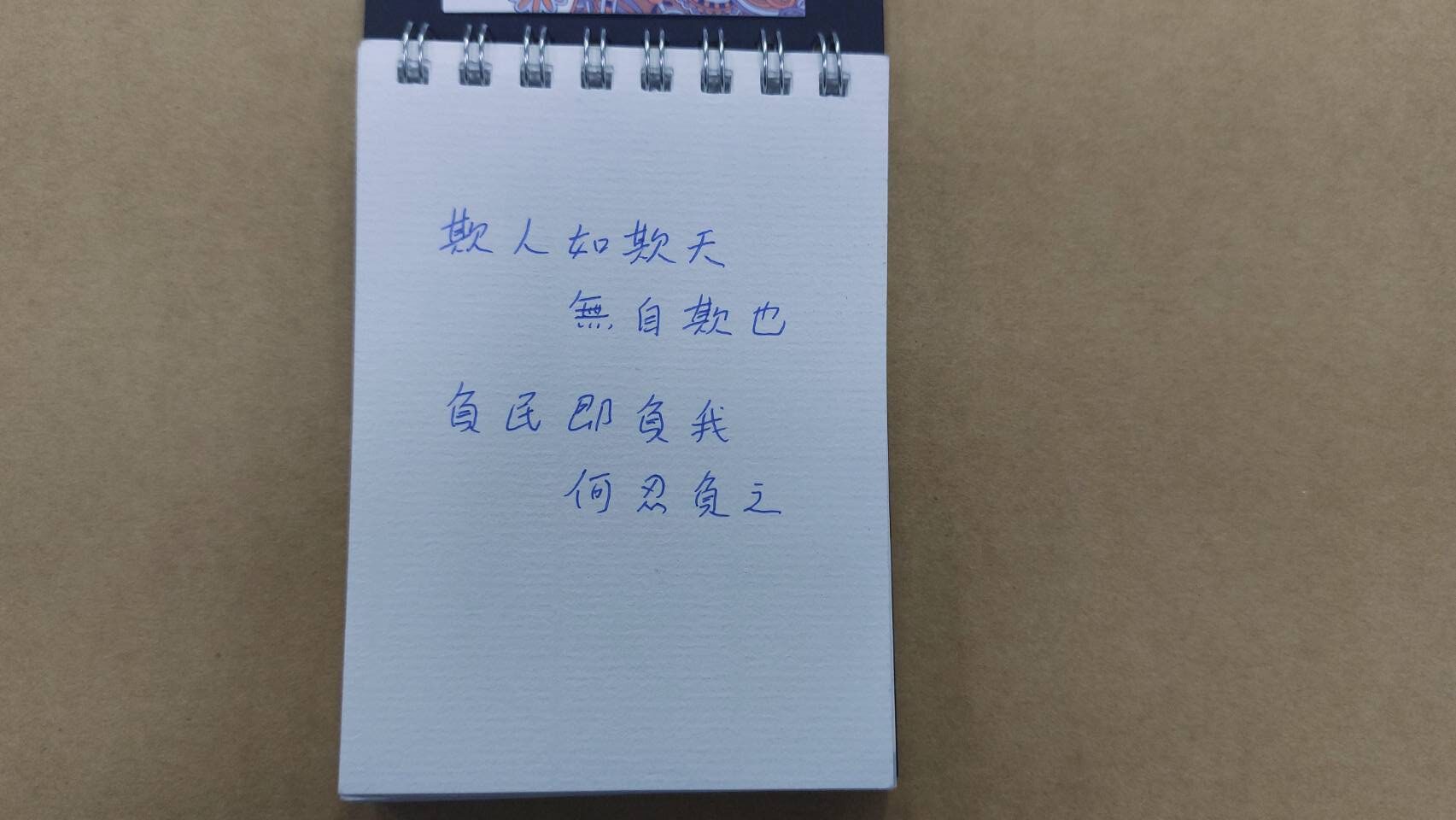 觀光名義來台淪詐騙車手 港籍男子機場落網 2391500 0 rotated