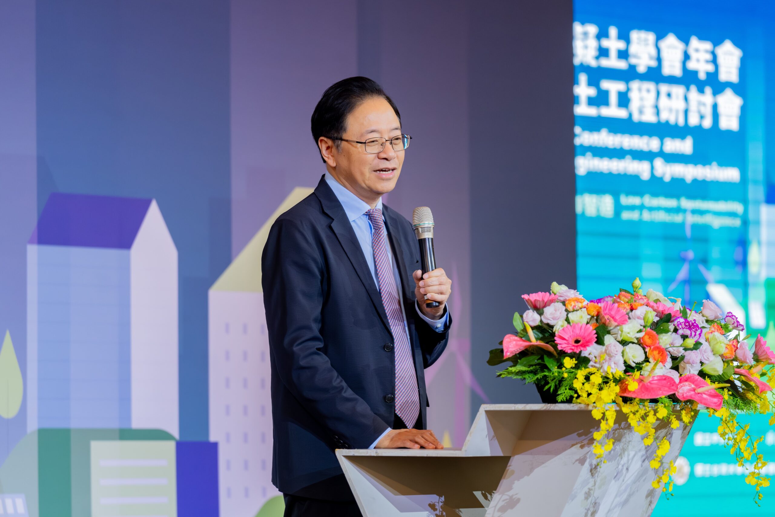 台灣混凝土學會年會聚焦低碳永續及智慧製造 張善政:台灣工程技術具世界級水準 25606f47 feb2 4541 9e7f e7cb0665f0b6 scaled