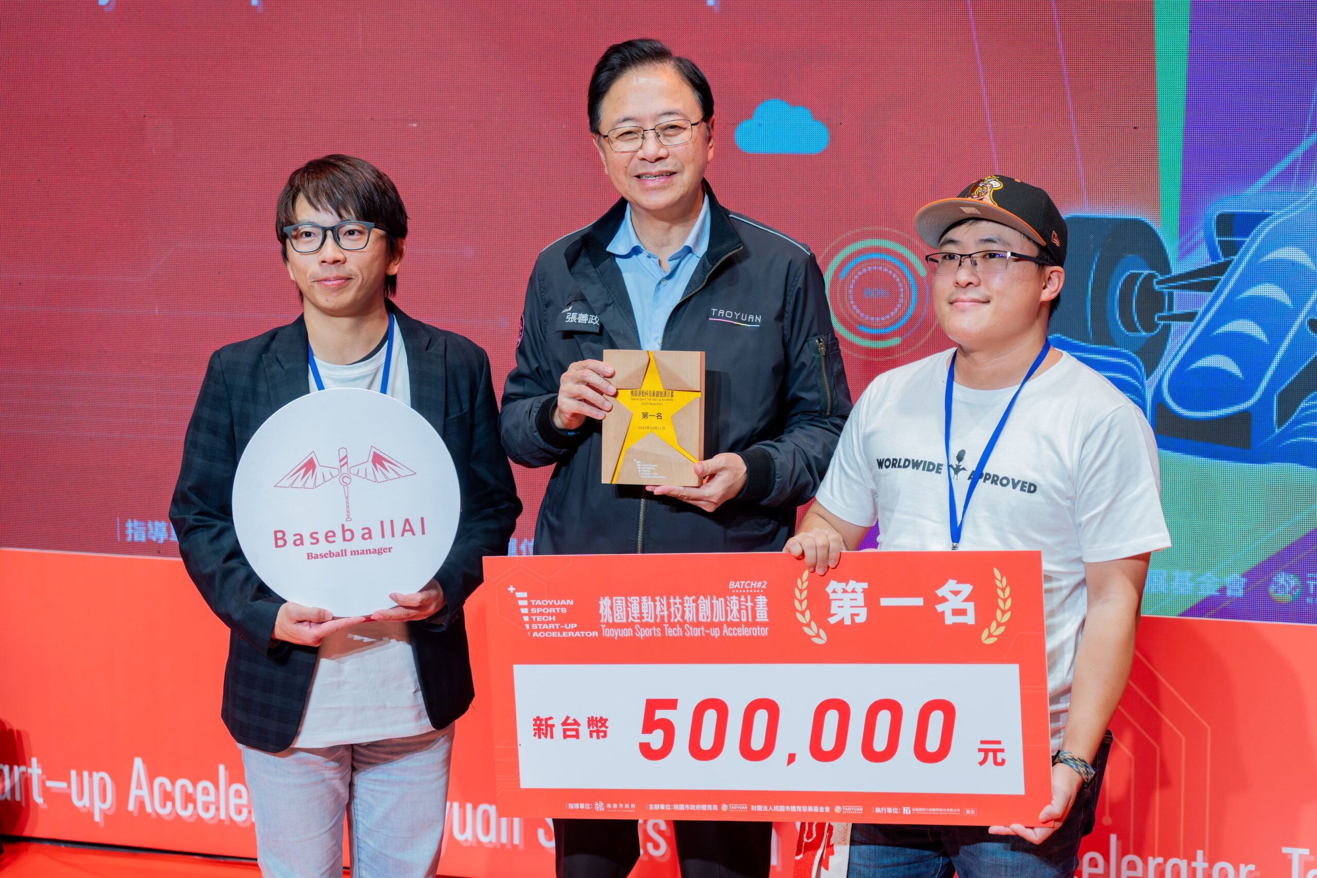 桃園打造運動科技新創落腳基地 盼成為亞洲指標性智慧運動示範城市 2aaa69cc 9a7e 4aee b2f0 caed1f51f017 scaled