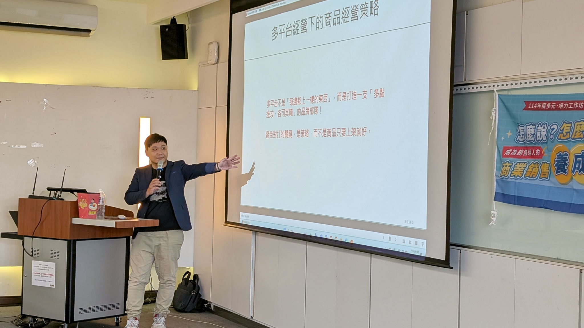 2企業顧問上課圖片由鉅旺科技有限公司提供 0