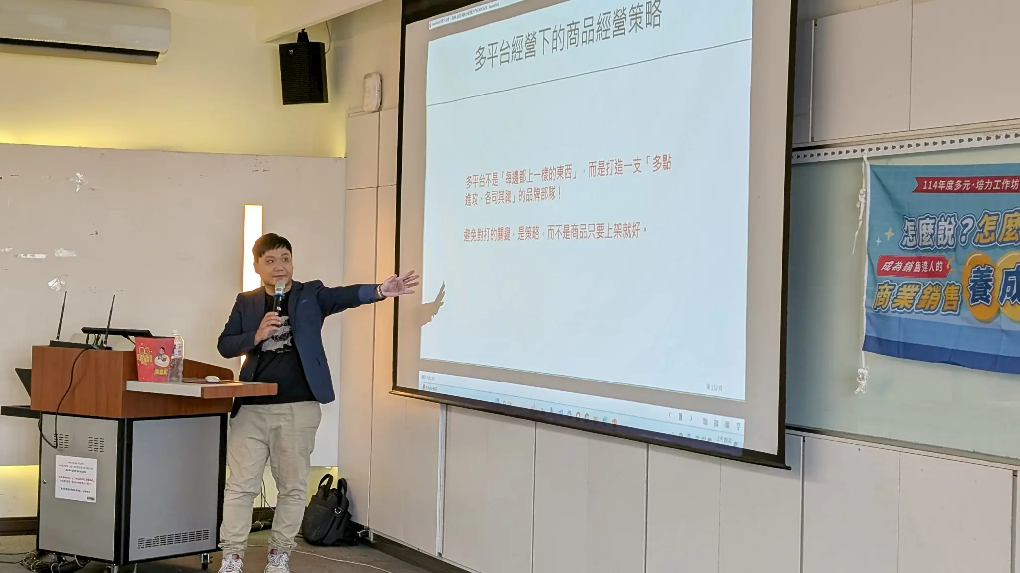 2企業顧問上課圖片由鉅旺科技有限公司提供 0