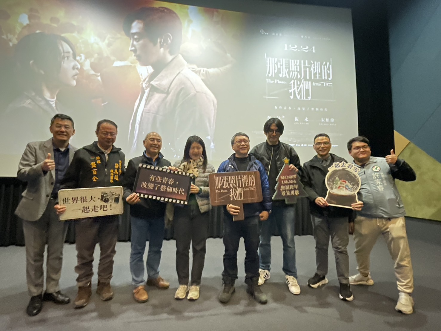 《茶金》團隊打造經典!客語電影《那張照片裡的我們》譜寫老派浪漫 3315135 1