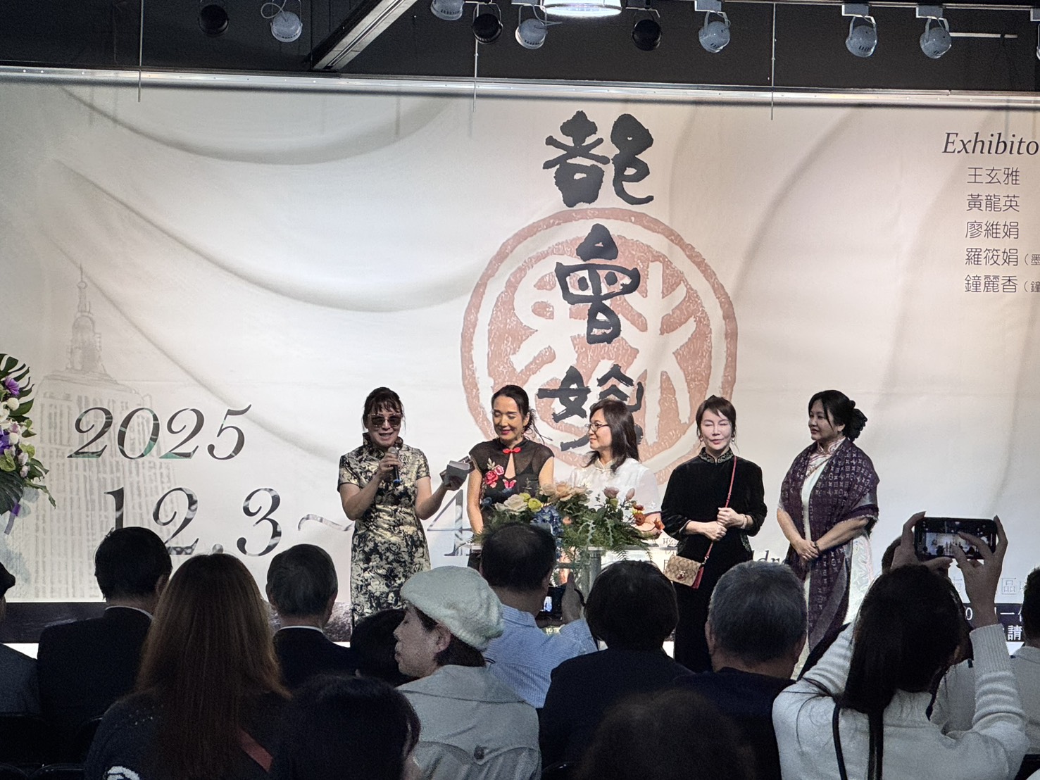 「都會媚影」五人聯展登場 展現筆墨與當代城市的對話 333