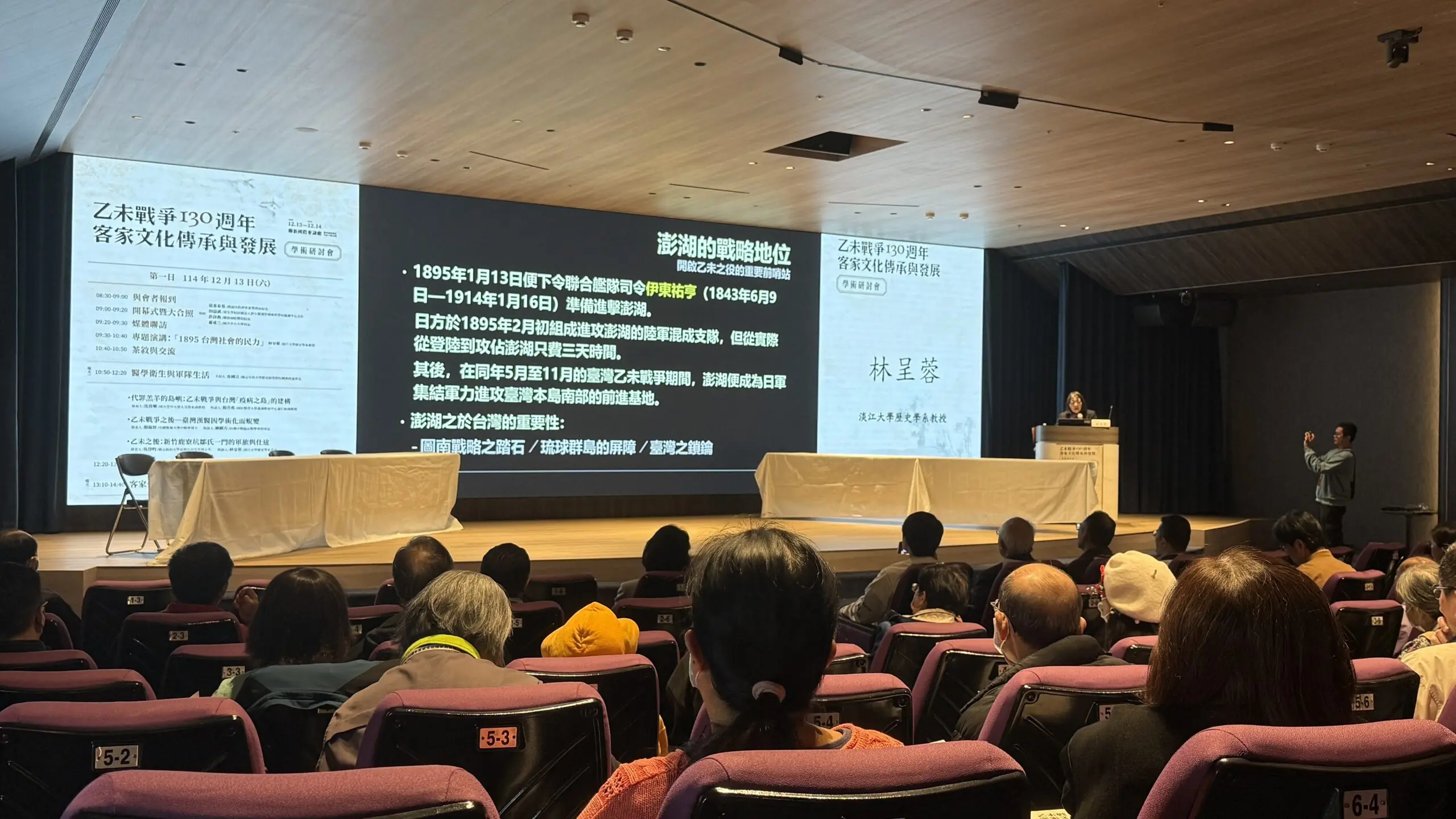 桃園舉辦乙未戰爭130週年學術研討會 探討客家文化傳承 334 scaled