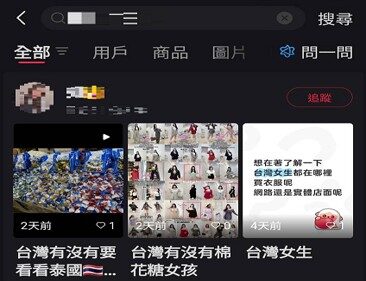 資安指標全不合格！這APP涉入破千件詐騙 內政部出手停止解析