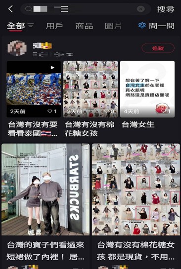 資安指標全不合格!這APP涉入破千件詐騙 內政部出手停止解析 351564465