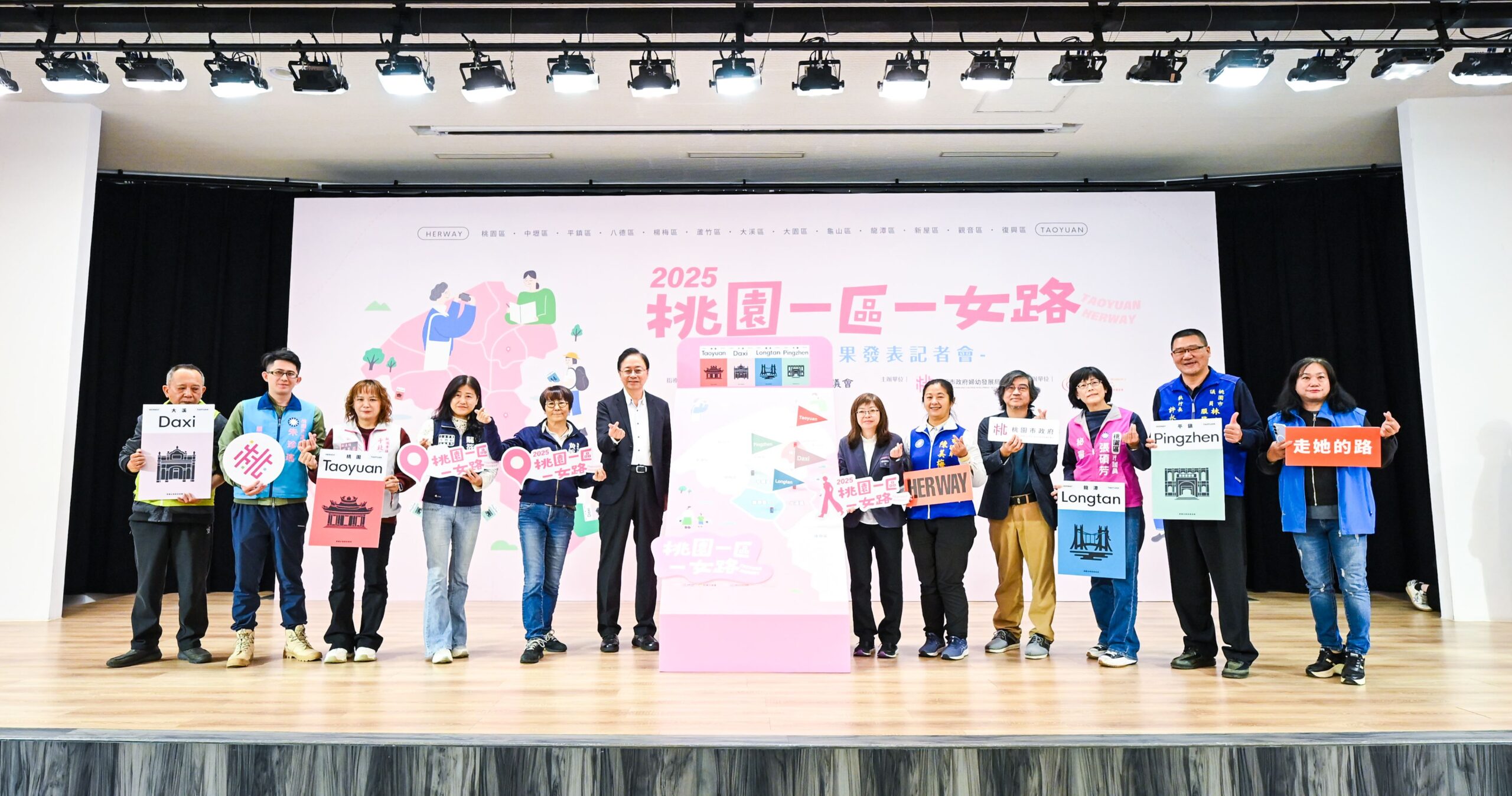 桃園婦幼局推動一區一女路 成果展即起至12/26登場 38b49065 28b2 4d2b 904c 52205d0a44bc scaled