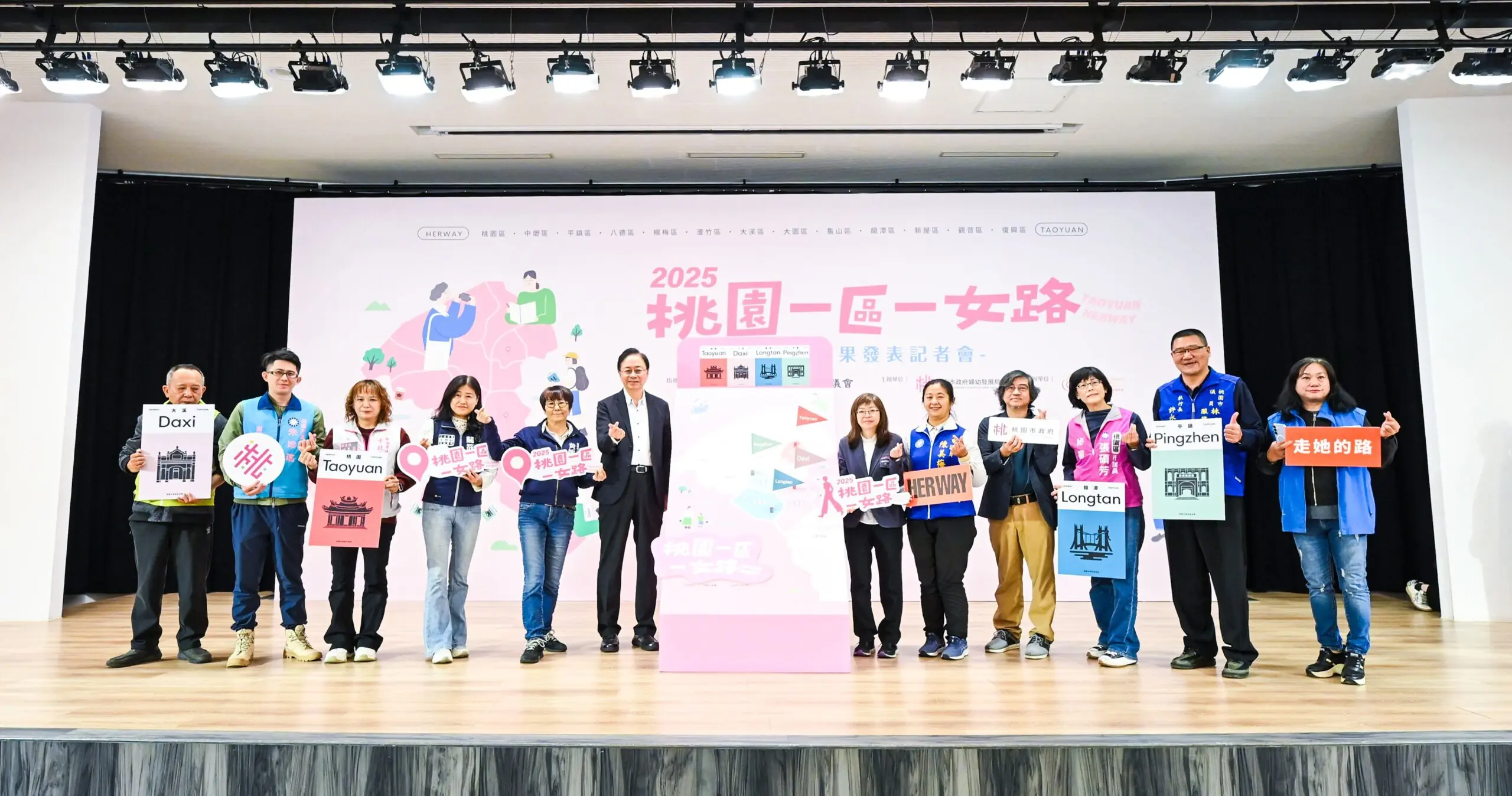 桃園婦幼局推動一區一女路 成果展即起至12/26登場 桃園婦幼局推動一區一女路 成果展即起至12/26登場