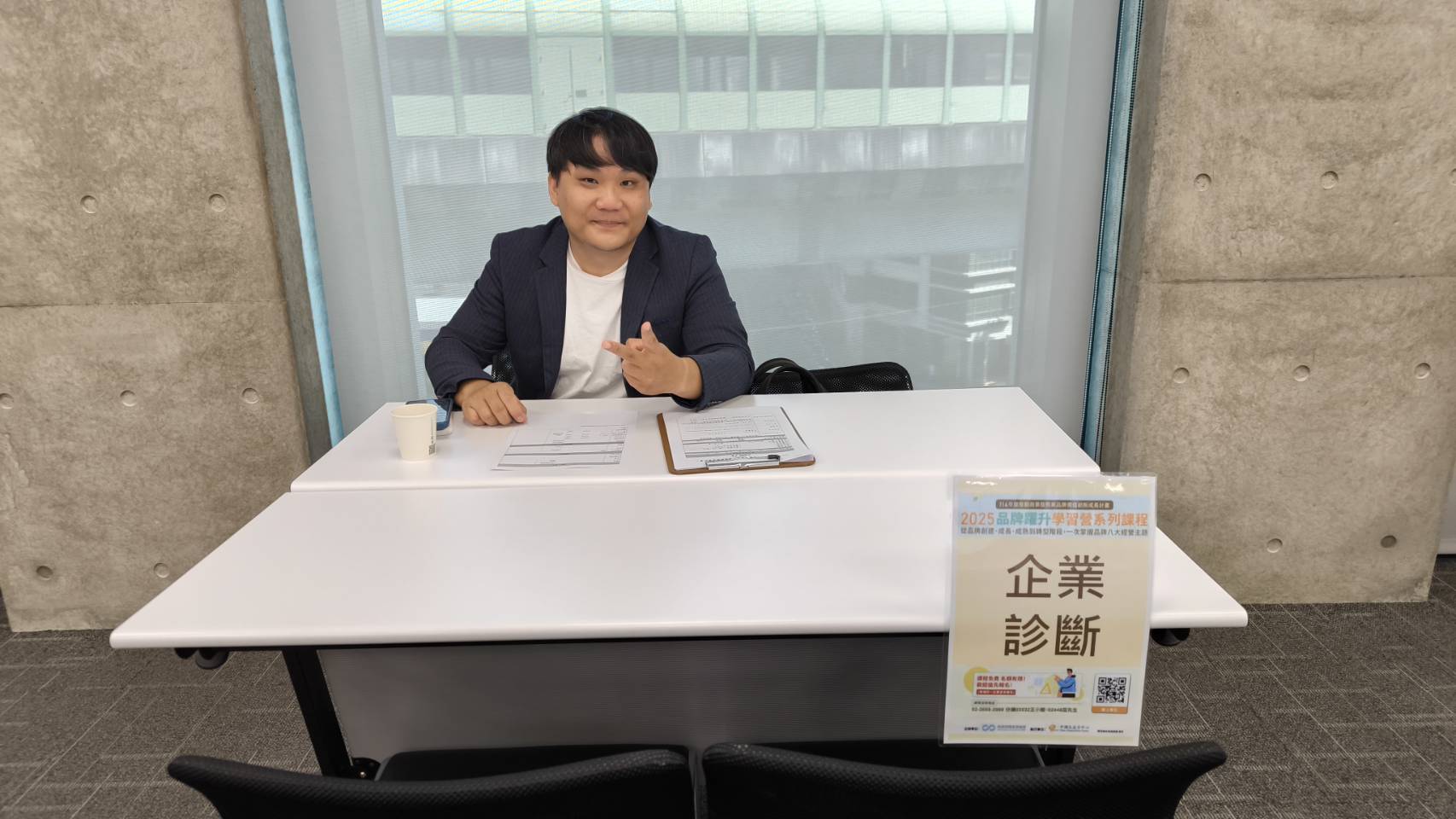 3企業顧問上課圖片由鉅旺科技有限公司提供 0