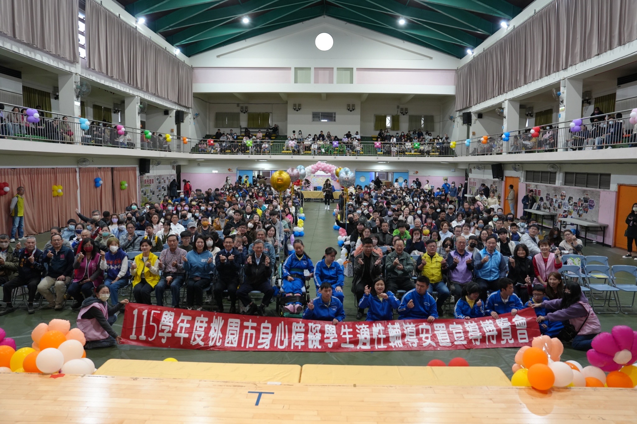 115學年度身心障礙學生適性輔導安置啟動 桃園提供約1300名額 422