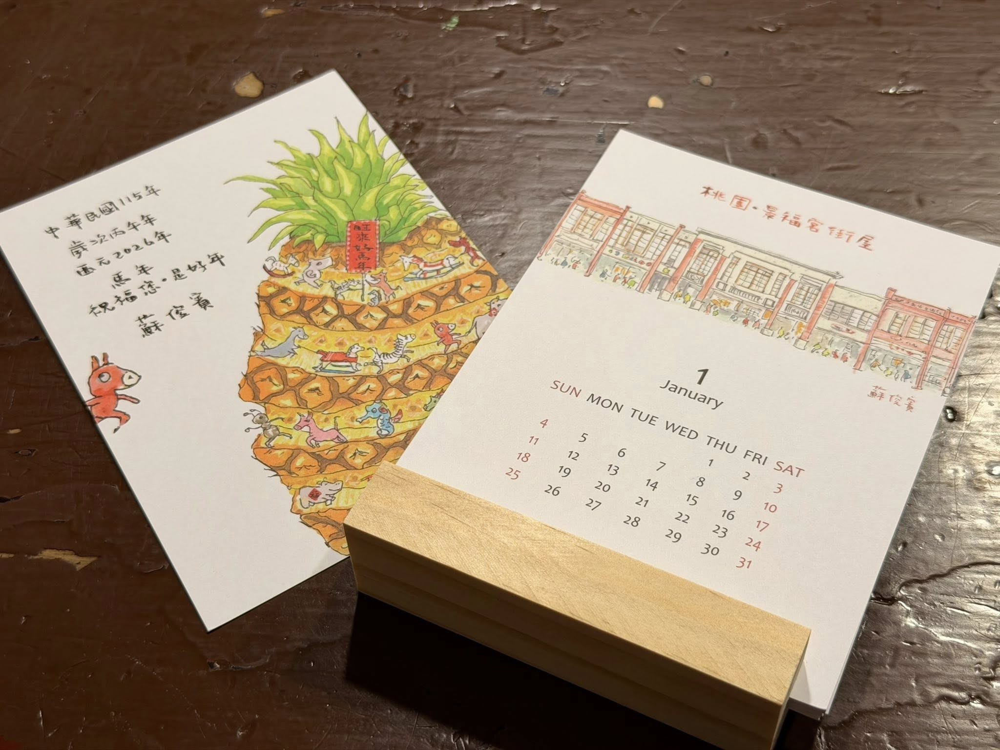 蘇俊賓手繪月曆結合城市觀光與公益 邀民眾探索桃園秘境 432796 0