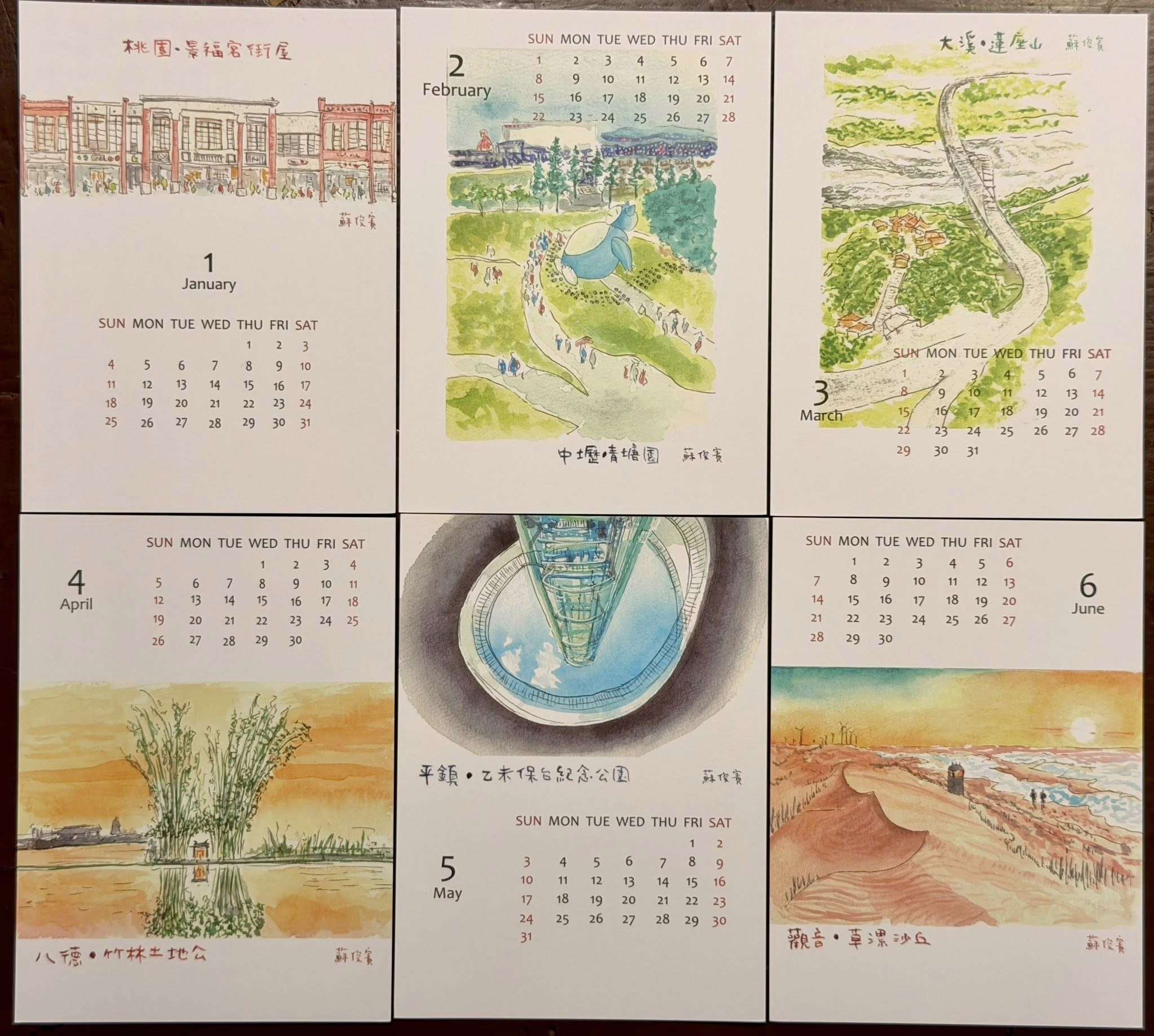 蘇俊賓手繪月曆結合城市觀光與公益 邀民眾探索桃園秘境