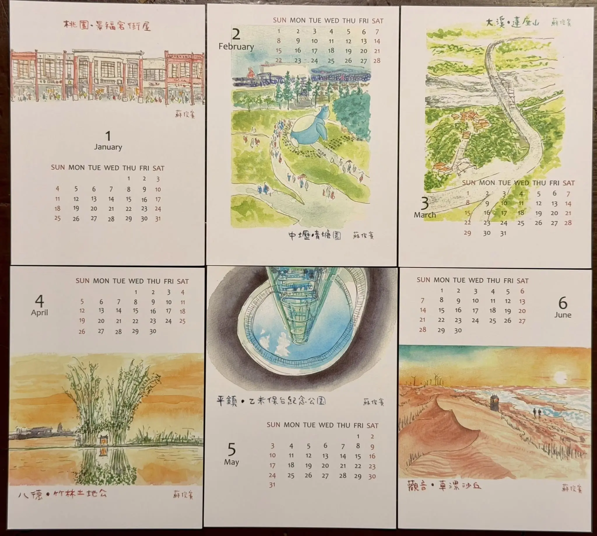 蘇俊賓手繪月曆結合城市觀光與公益 邀民眾探索桃園秘境 蘇俊賓手繪月曆結合城市觀光與公益 邀民眾探索桃園秘境