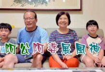 桃園客語家庭計畫影片投稿破2萬支 10優選作品出爐