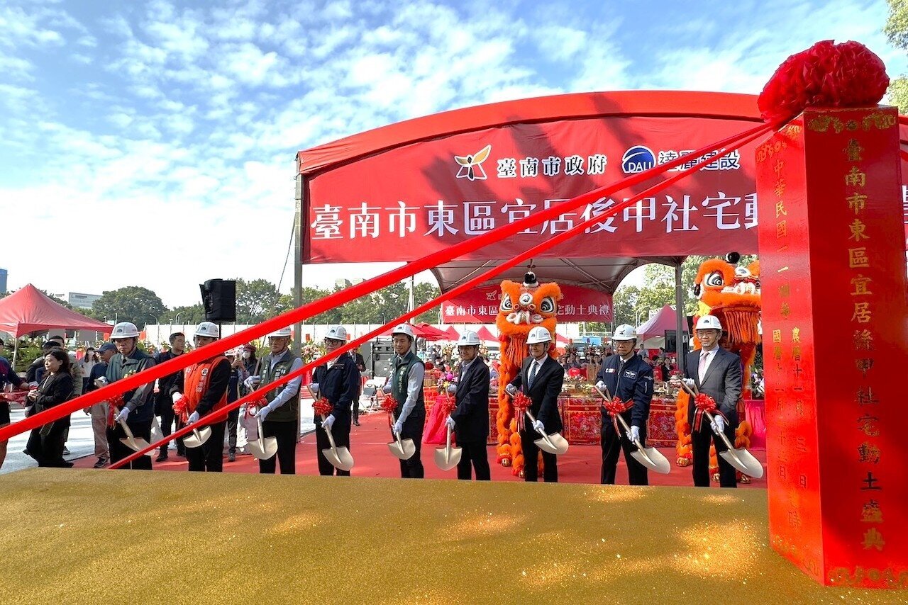 平實營區二期公辦都更「後甲社宅」開工 擴充413戶社宅