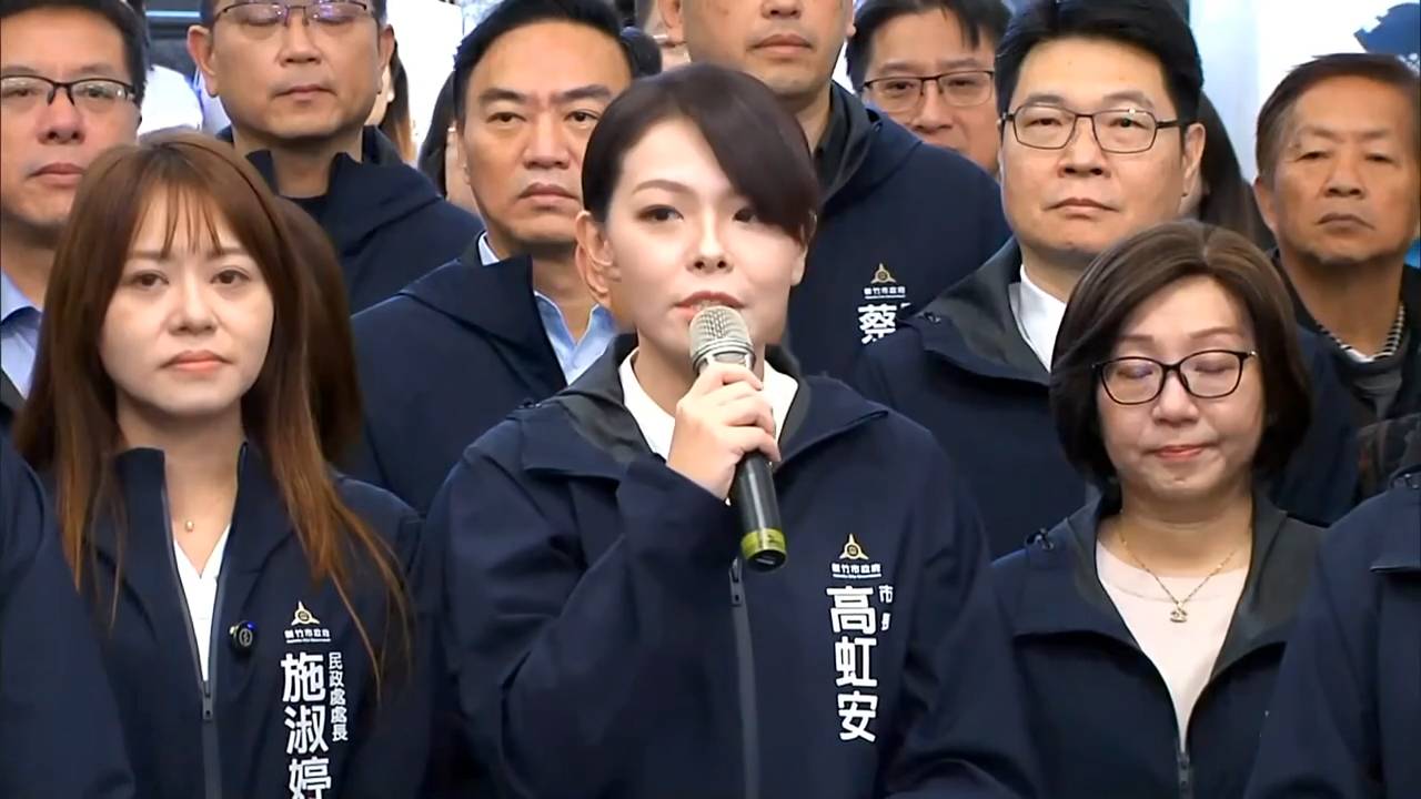 高虹安貪污逆轉無罪 立法院函覆文件曝光無「彈性勻用」文字