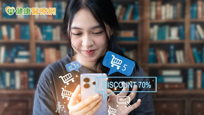 買了卻不開心、得到了卻空虛?科學揭「渴望與喜歡」不同之處