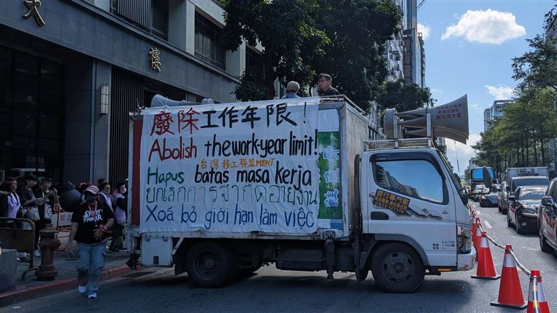 移工與勞團走上街頭 籲廢除在台最長12年工作年限