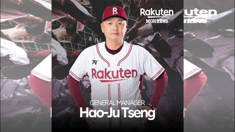 12強冠軍總教練曾豪駒重回樂天主帥 全猿齊心「做伙」備戰新球季