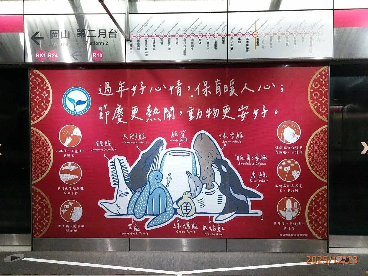 海保署年節宣導寓教於樂 上傳合照抽精美紅包袋 5412 0