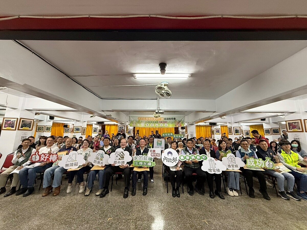 老宅延壽「內外兼修」/補助30年以上老屋修繕 政府大衝刺 每棟公寓最高960萬元!