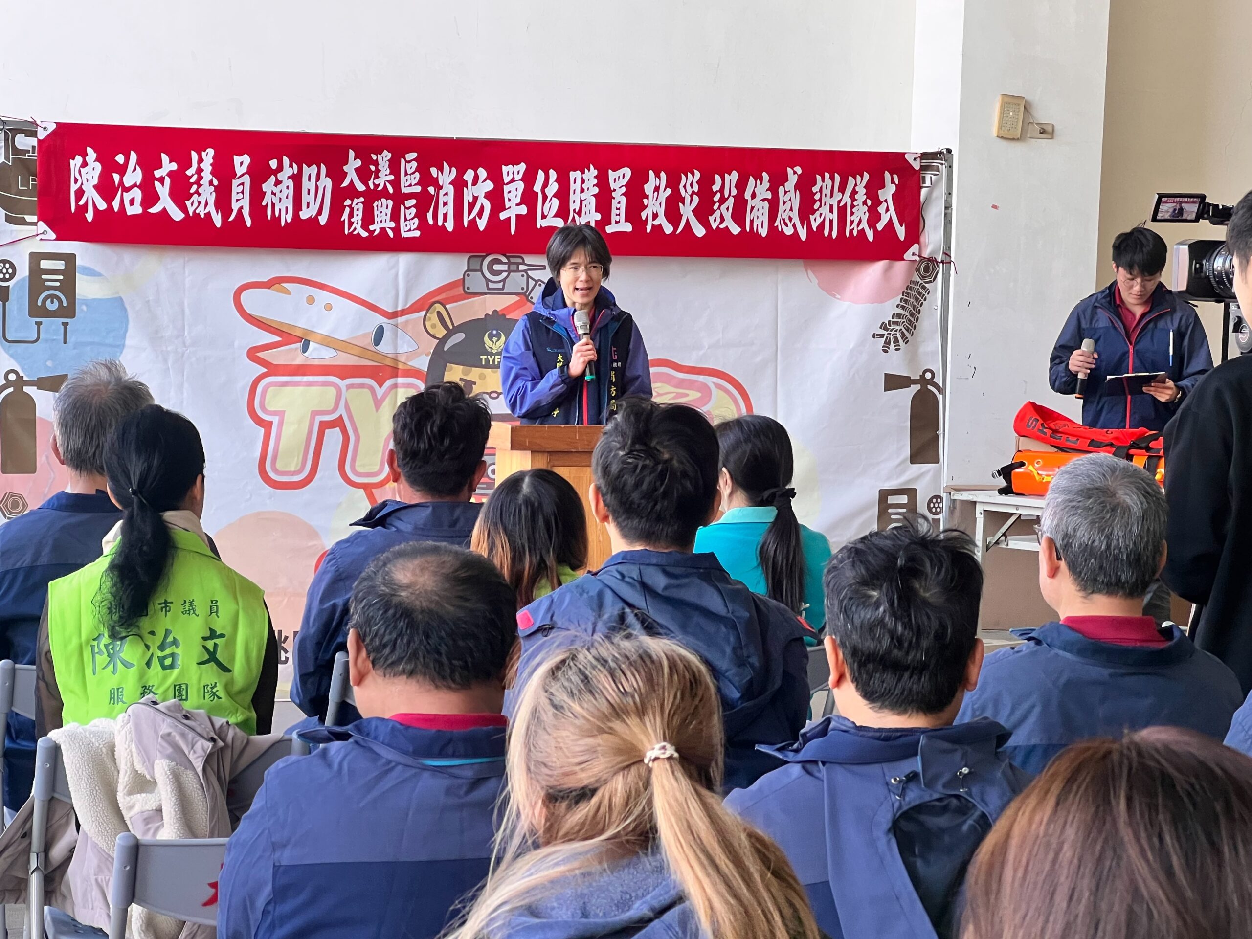 陳治文143萬元議員補助款用途曝 強化桃消第四大隊救災量能 5454 3 scaled