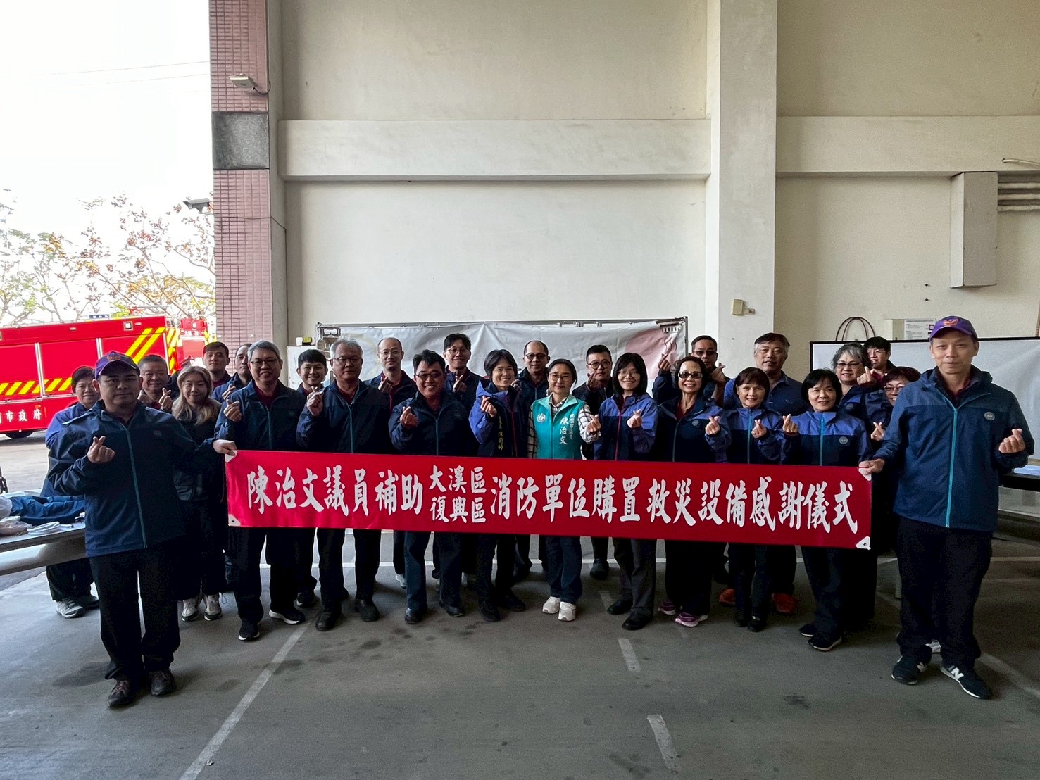 陳治文143萬元議員補助款用途曝 強化桃消第四大隊救災量能