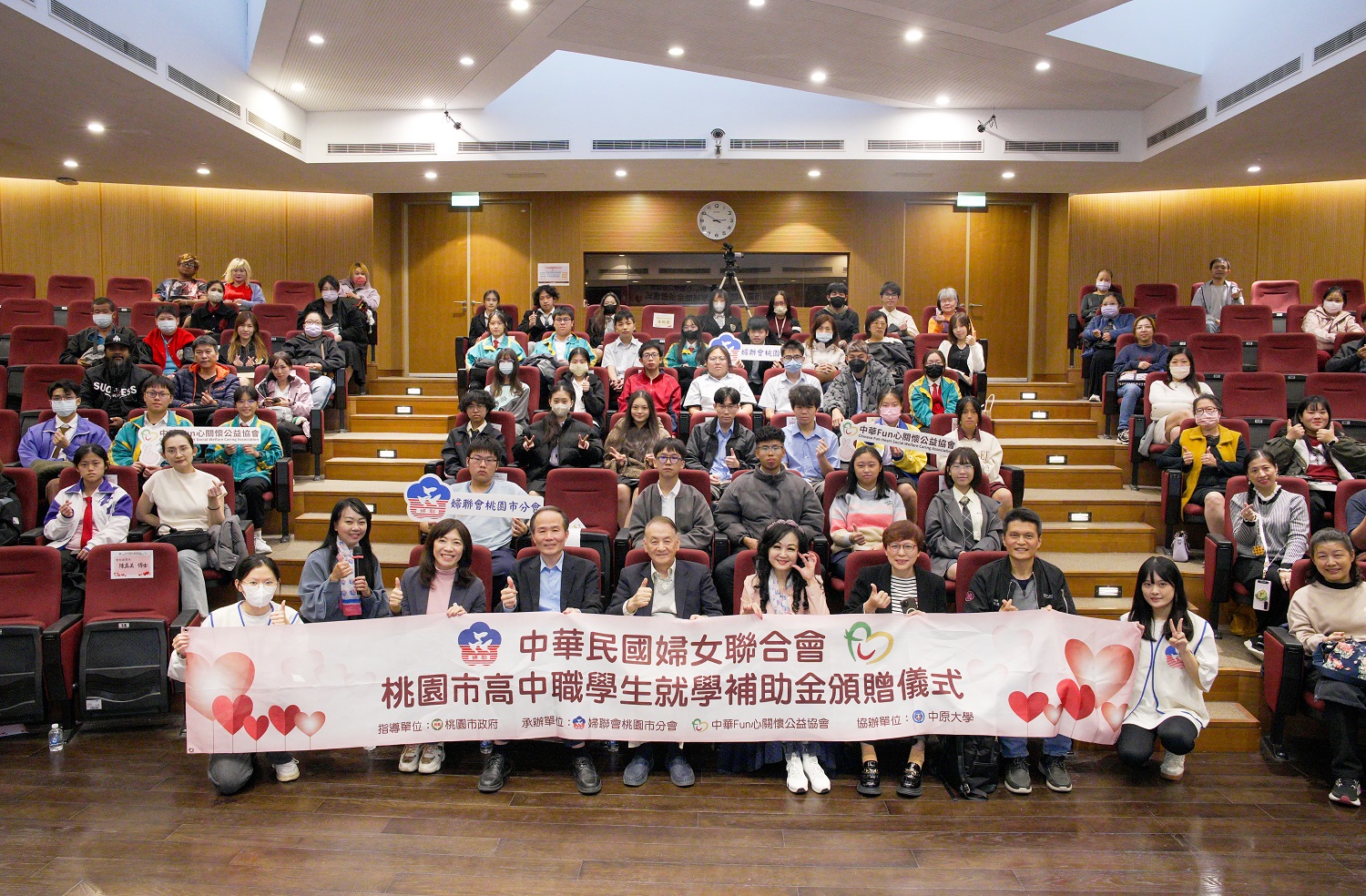 婦聯會桃園分會頒贈就學補助金 52名高中職學子受惠