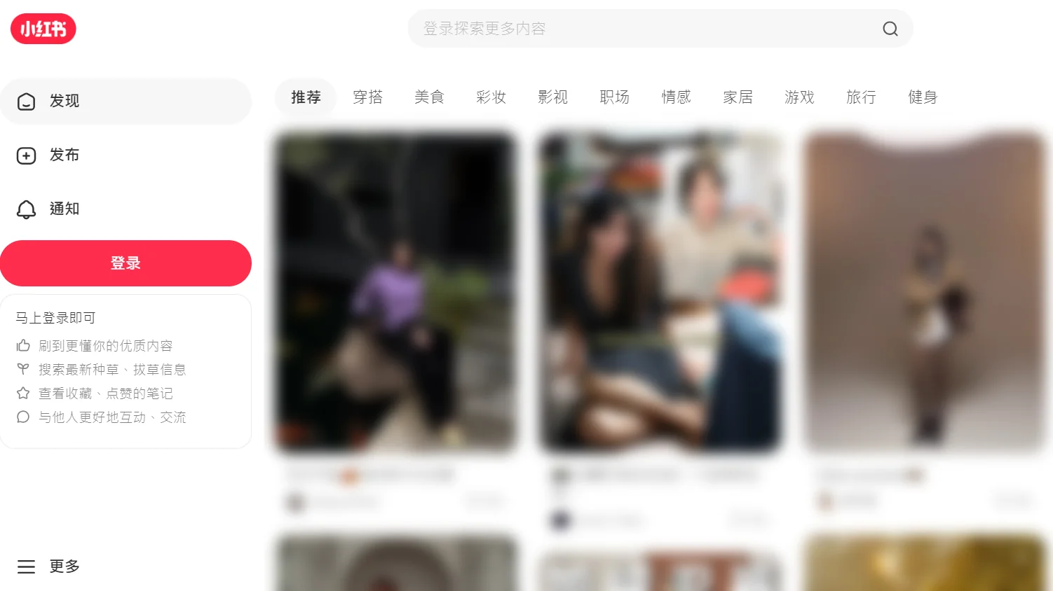 封鎖小紅書遭質疑 刑事局:依法阻詐 符合比例原則 封鎖小紅書遭質疑 刑事局:依法阻詐 符合比例原則