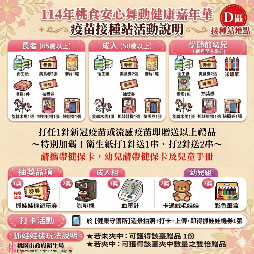 590081337 1256511616506920 7382254551005225473 n