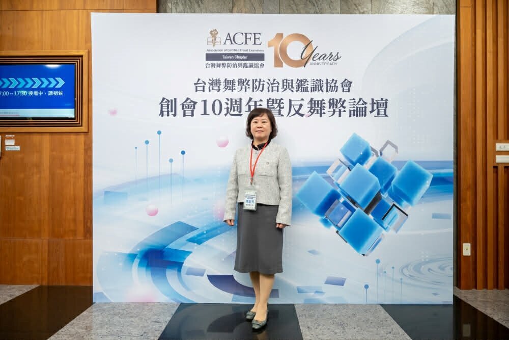 台灣舞弊防治與鑑識協會十年有成 理事長陳麗秀親自操刀紀念專刊