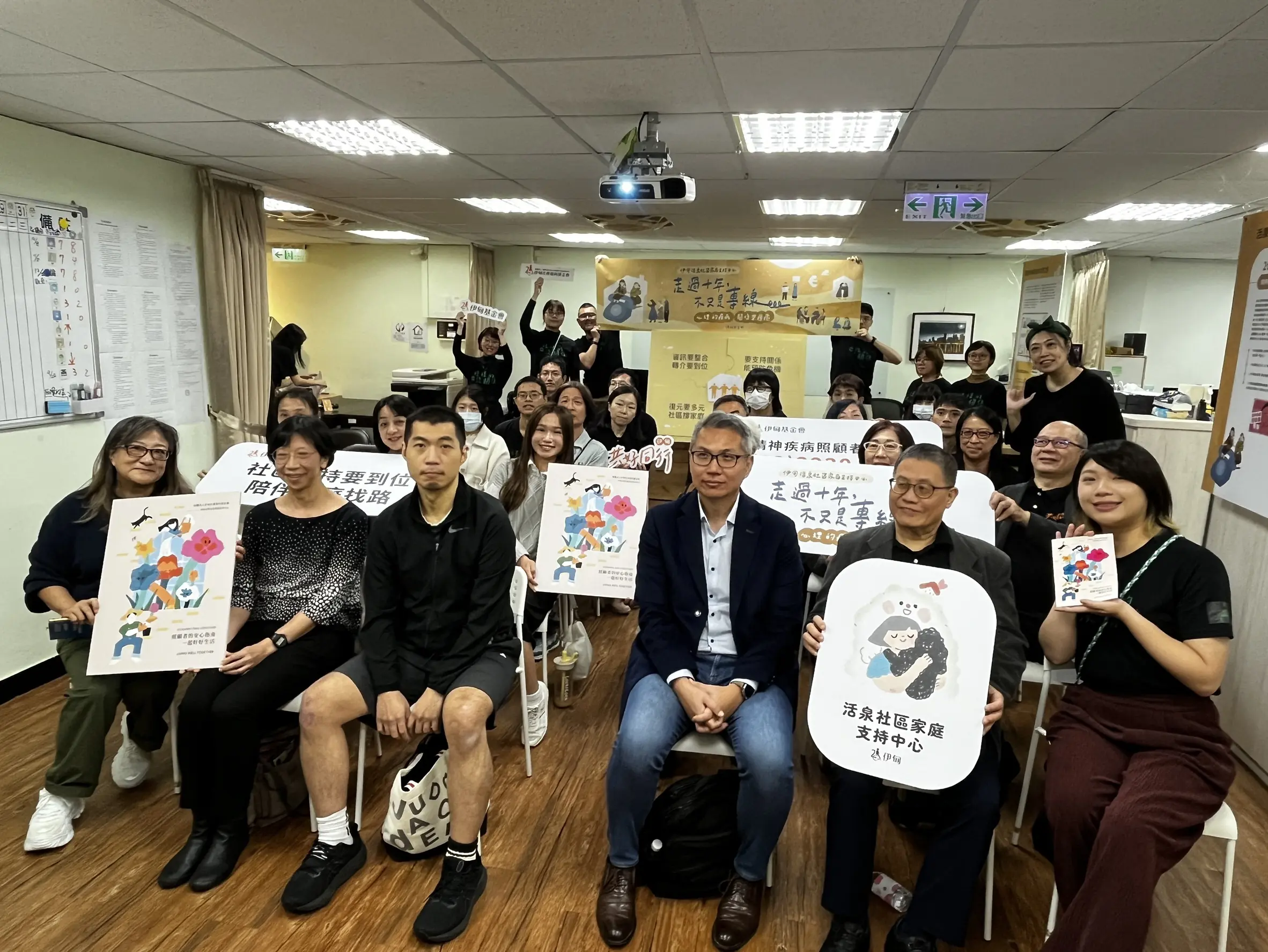 伊甸基金會精神疾病照顧者專線開辦10周年 4大訴求盼強化社區支持網絡 伊甸基金會精神疾病照顧者專線開辦10周年 4大訴求盼強化社區支持網絡