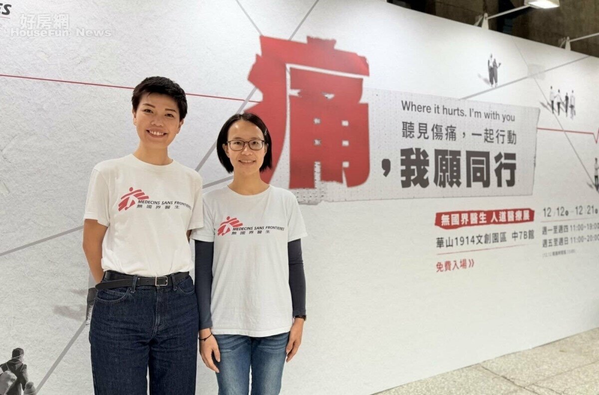 集結眾人之力創造不同 無國界醫生「痛,我願同行」走入救援現場