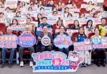 桃園推動健管計畫見成效 張善政表揚37家醫療院所