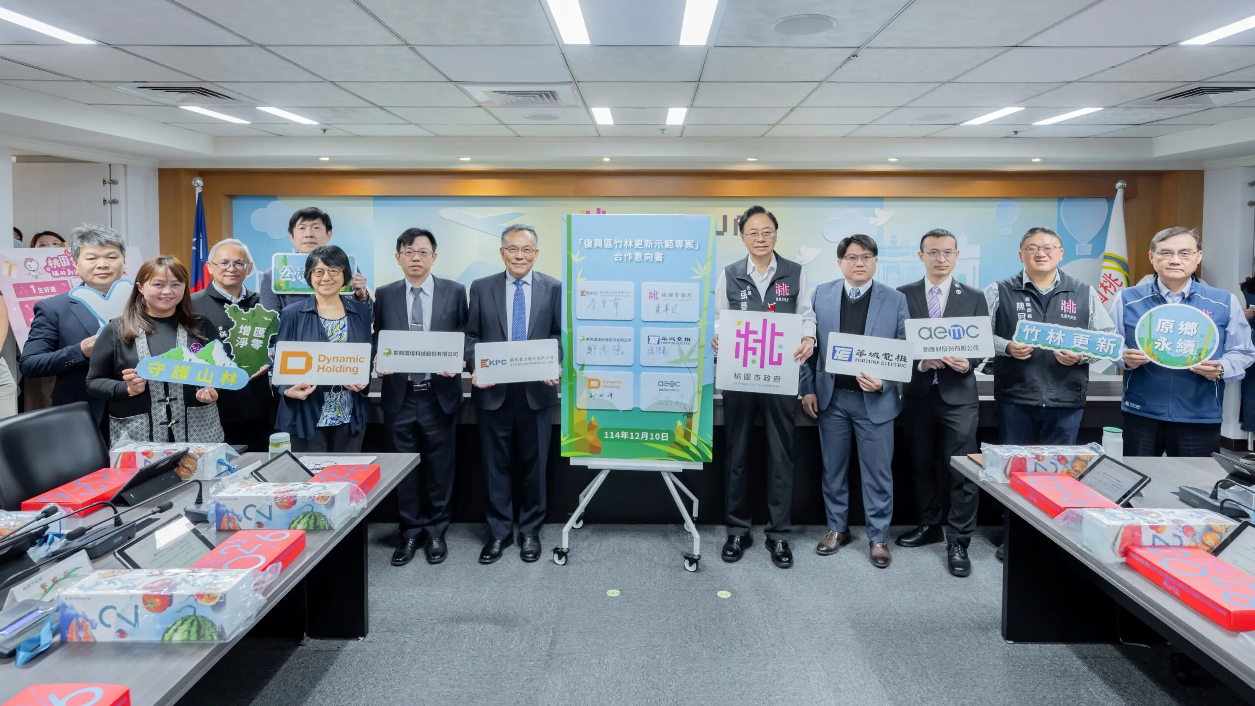 桃園與企業投入自然碳匯案場 創造竹產業、永續雙贏 桃園與企業投入自然碳匯案場 創造竹產業、永續雙贏