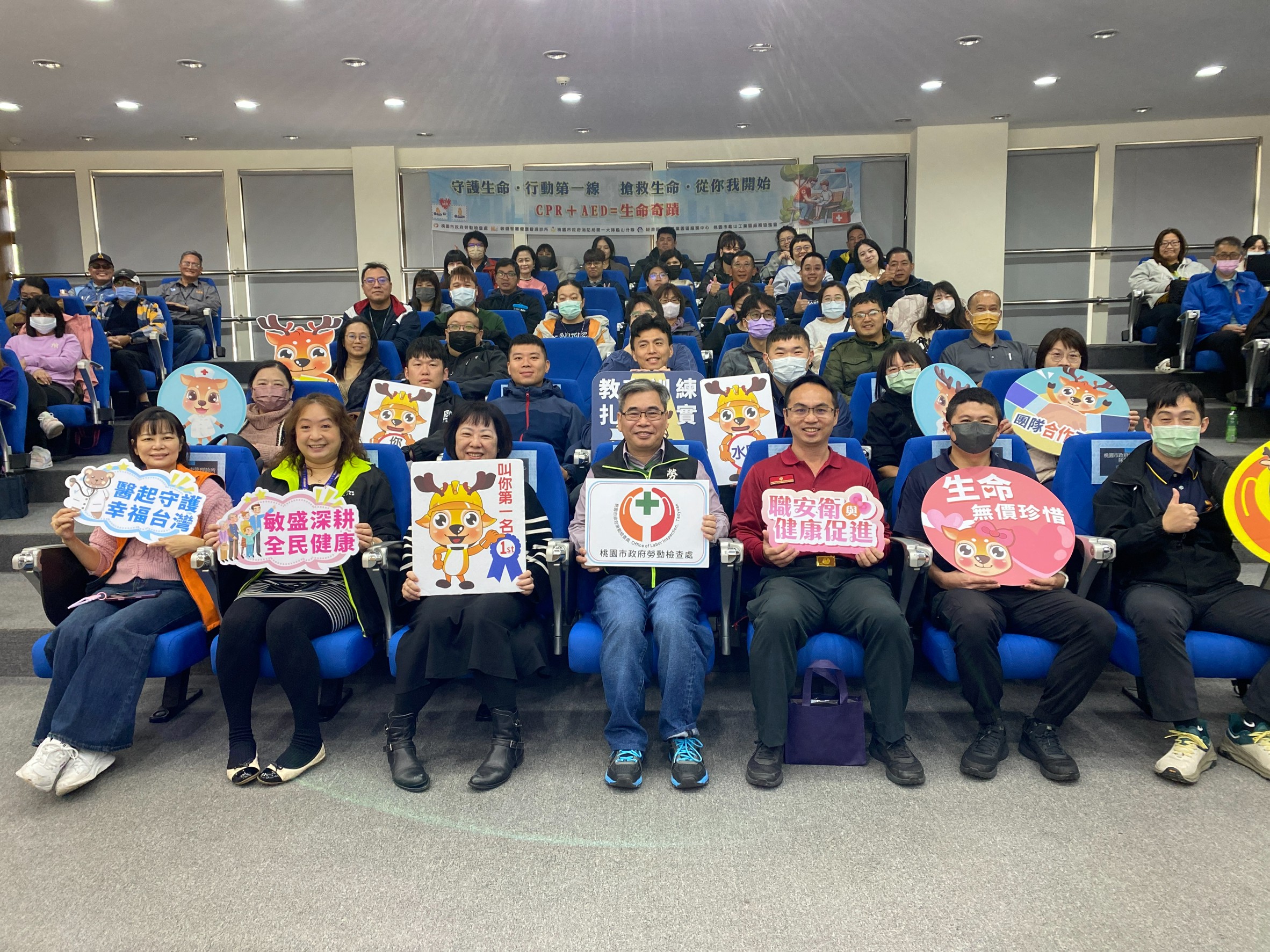 桃園勞檢處前進龜山工業區 舉辦百人CPR+AED訓練