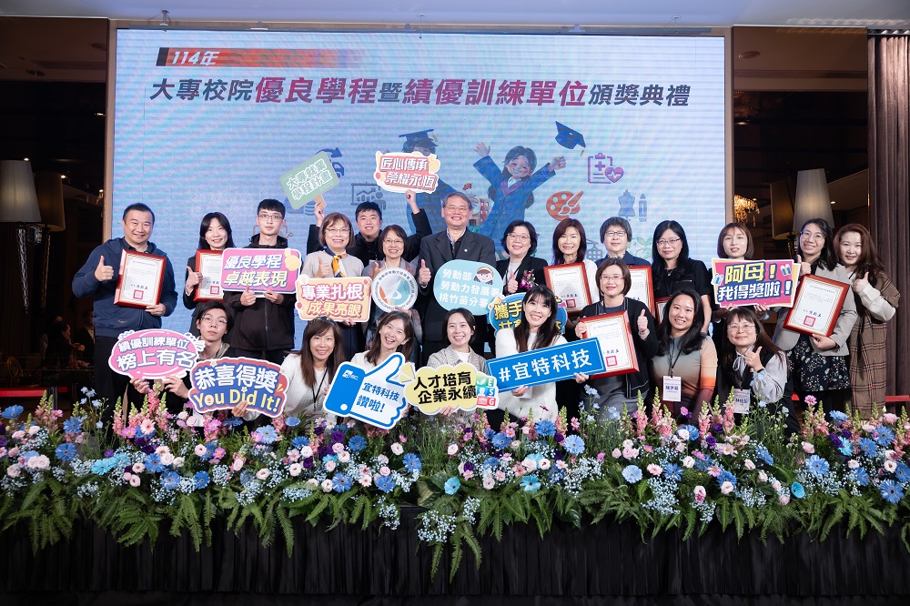 長庚科大就業學程培育健康照護專業人才 獲勞動部表揚