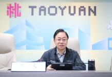 桃園打造智慧廉能市府 導入AI工具強化預防機制