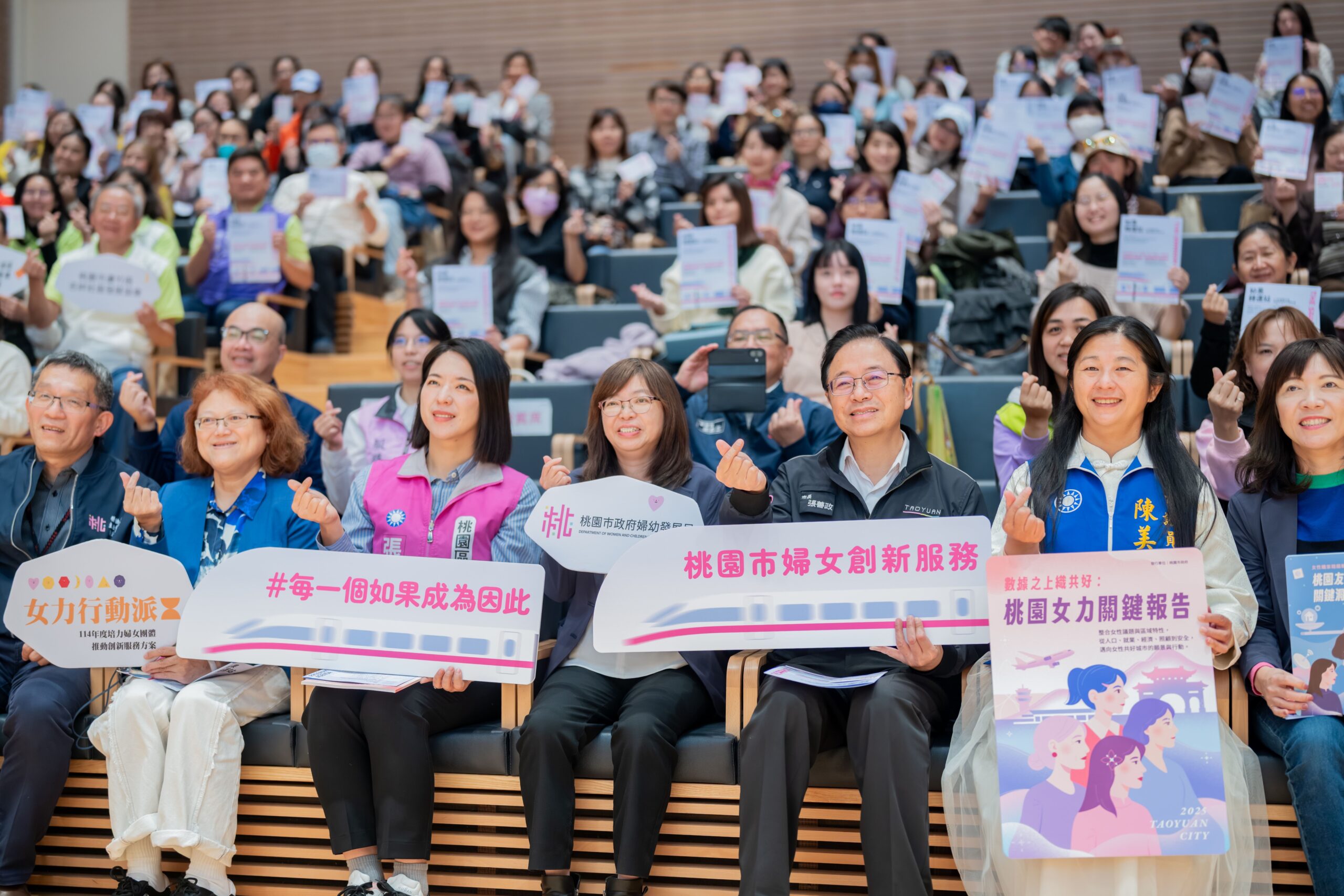 桃市府發表《桃園女力關鍵報告》 為婦女創造更多可能 6656e32d 4e6d 4dec 8648 34847246c358 scaled