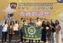 全國高中商業類技藝競賽登場 中壢高商勇奪2金手獎1優勝