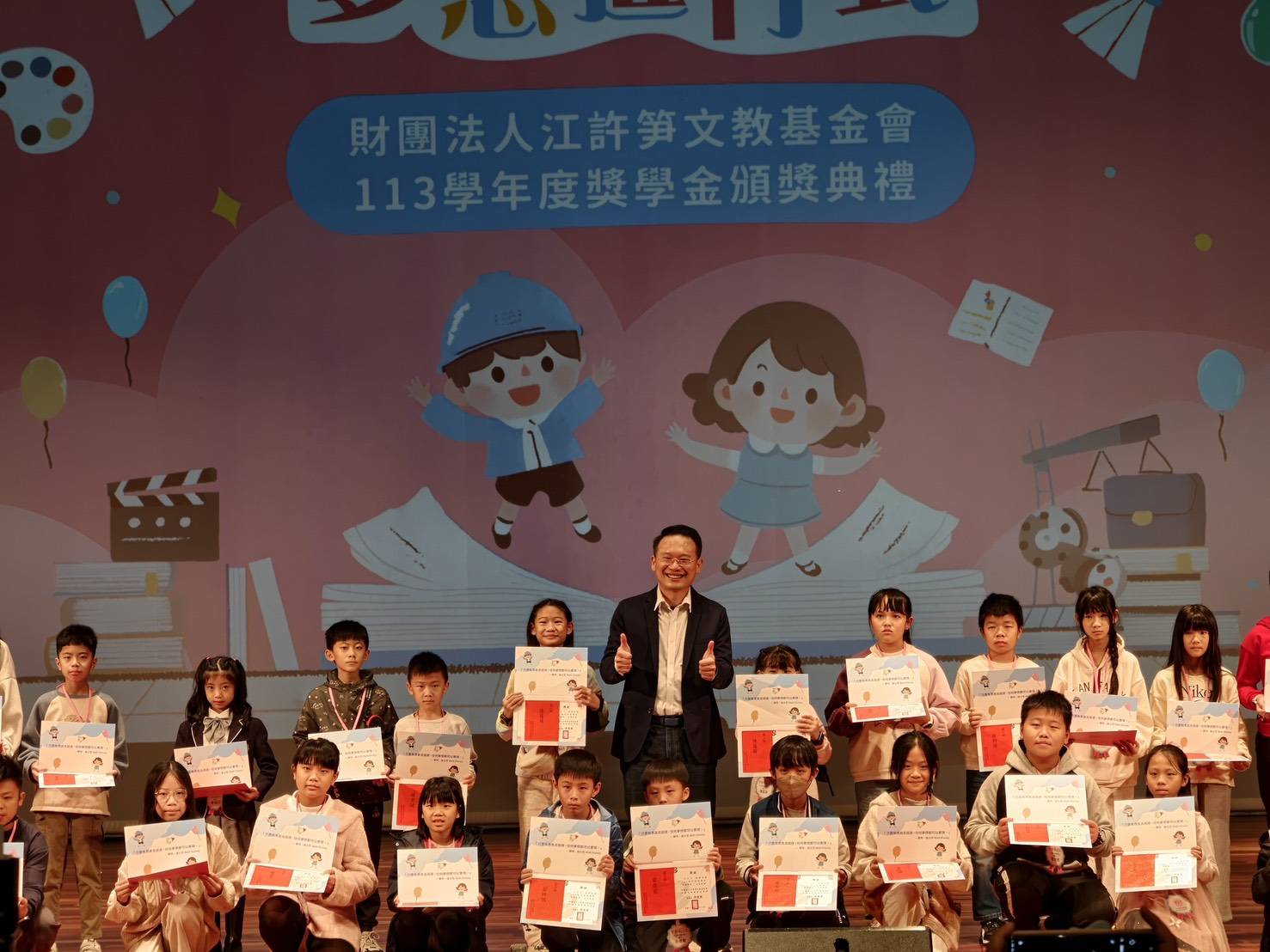 江許笋獎學金支持桃園學子 逾20年來近1.5萬人受惠