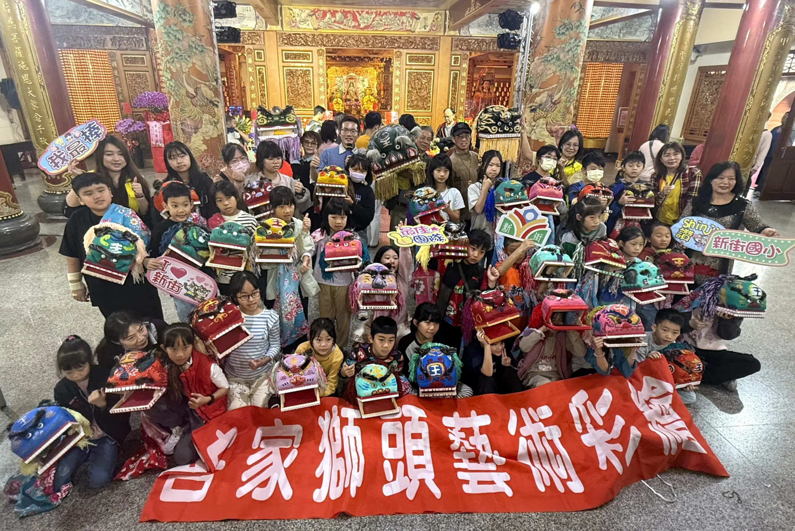 中壢新街國小90周年校慶暖身 親子彩繪客家獅頭傳承在地文化 693345 0 scaled