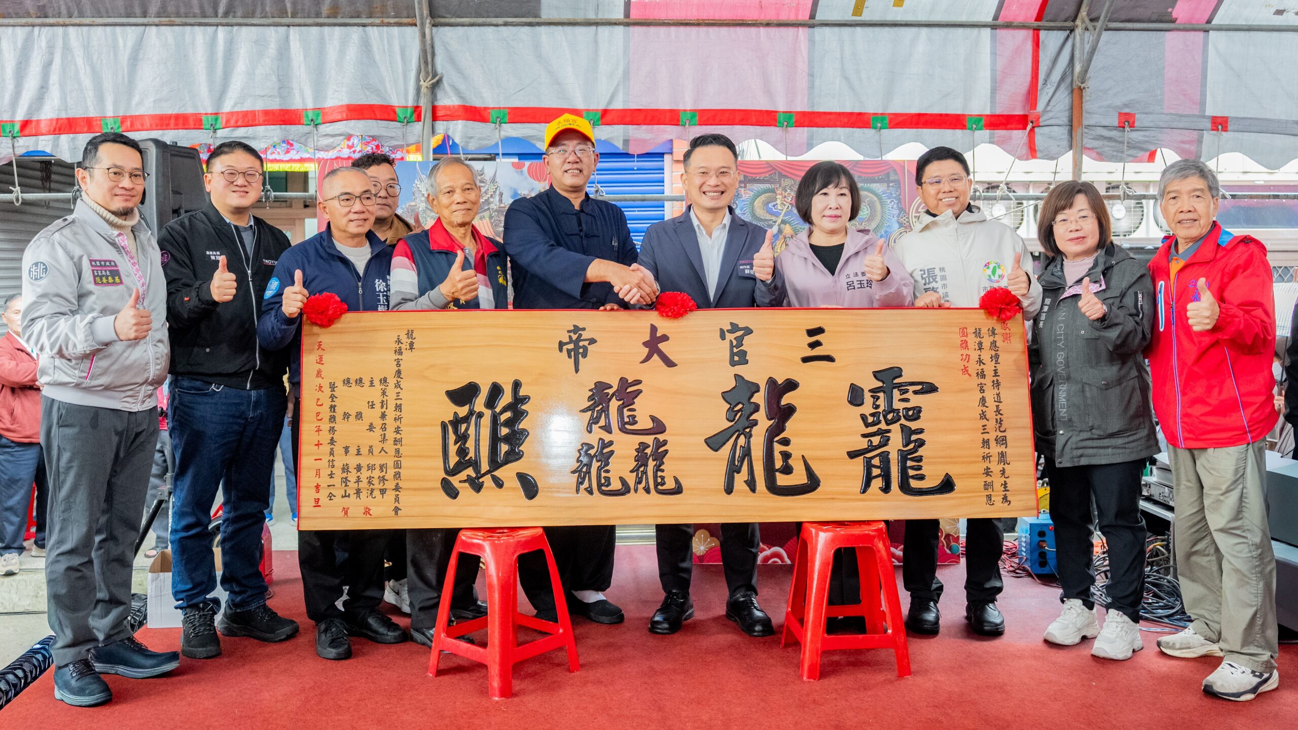 龍潭永福宮守護在地280年 蘇俊賓肯定廟方維護珍貴古物