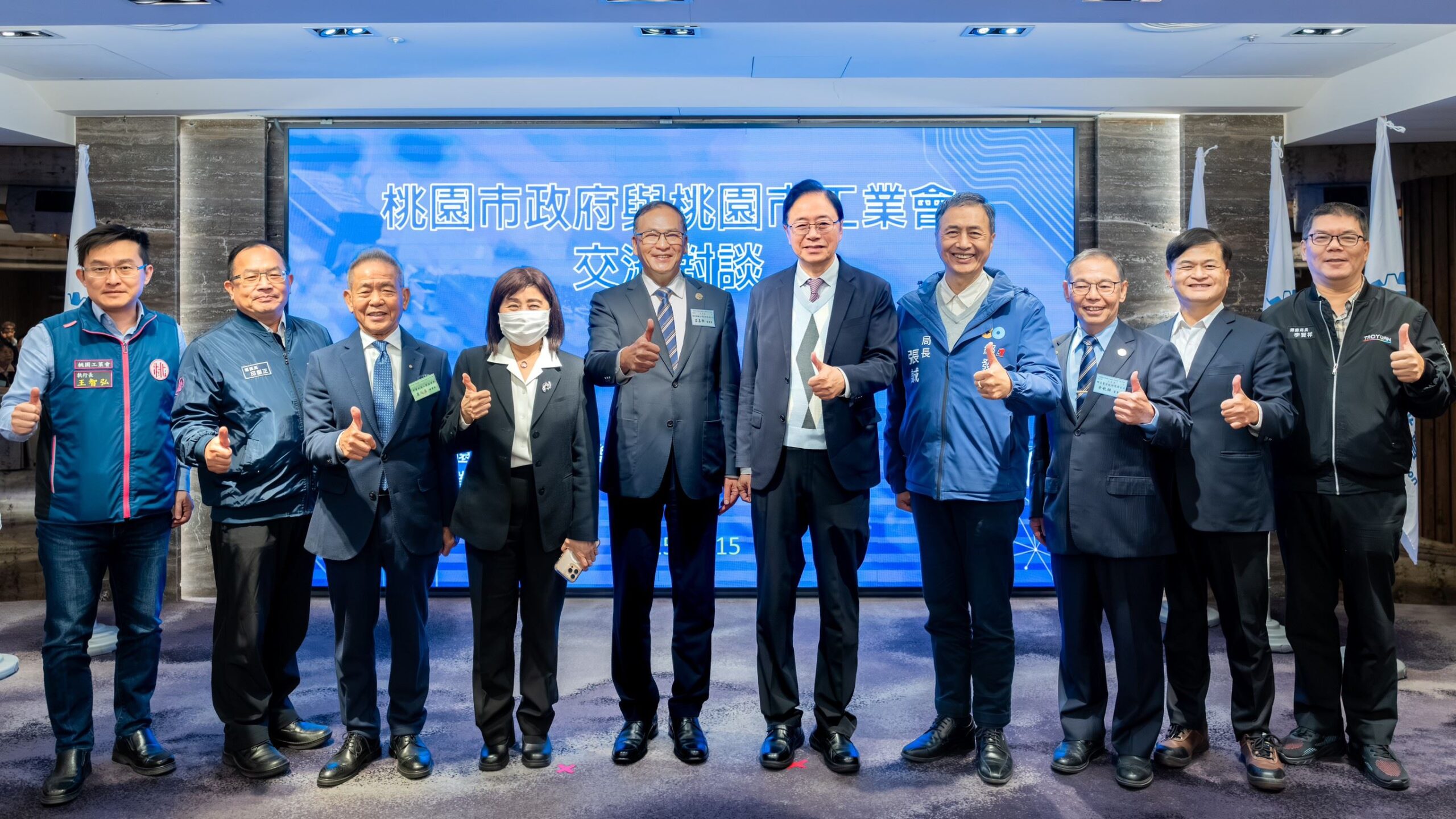 桃園產業迎接變局 張善政攜工業會深談未來發展藍圖 6a8f63f7 6927 4d6b afd3 a8d9d2da28de scaled