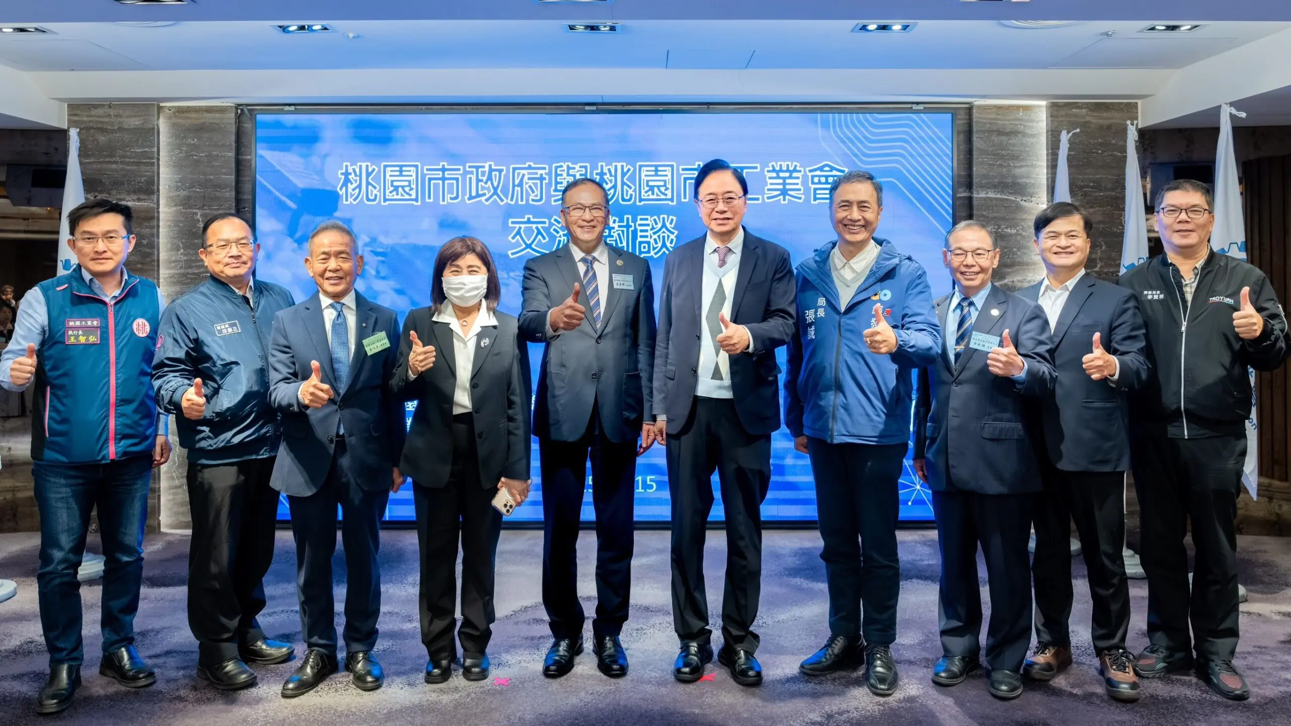 桃園產業迎接變局 張善政攜工業會深談未來發展藍圖 桃園產業迎接變局 張善政攜工業會深談未來發展藍圖