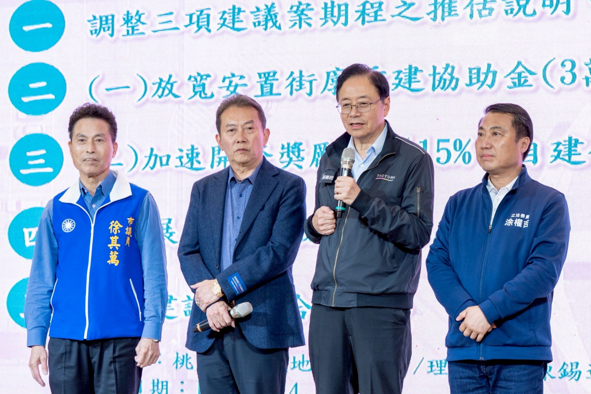 航空城安置進度穩步推進 張善政:持續與中央協調完善配套