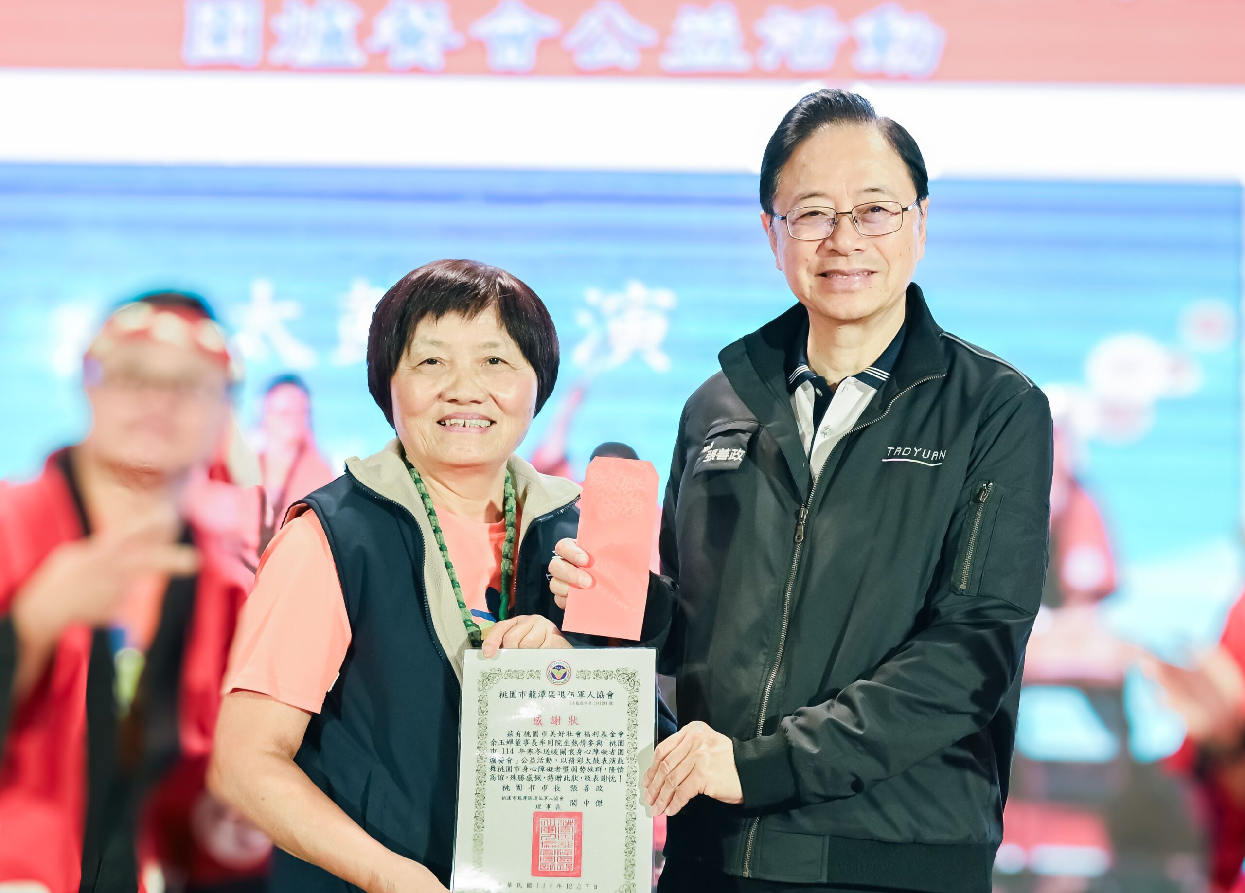 歲末寒冬送暖 桃園身心障礙者圍爐餐會溫馨登場 6afc8c30 0948 46bd b7ee ae81b26a11d4 scaled