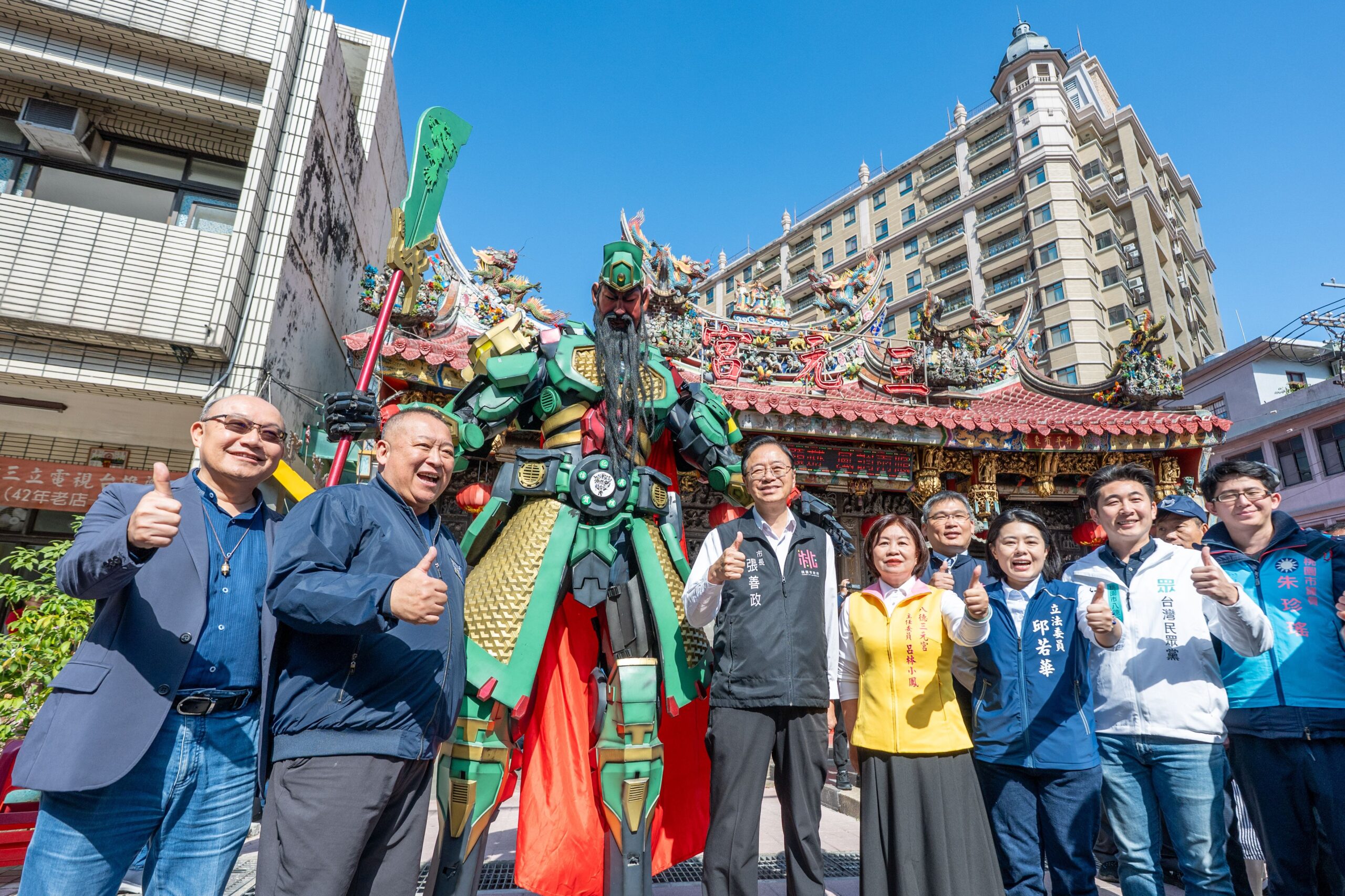 八德三元宮253週年慶 長年行善獲肯定再奪宗教公益金質獎 6ce44c68 79a9 4f68 84d7 2117fbb5d8cc scaled