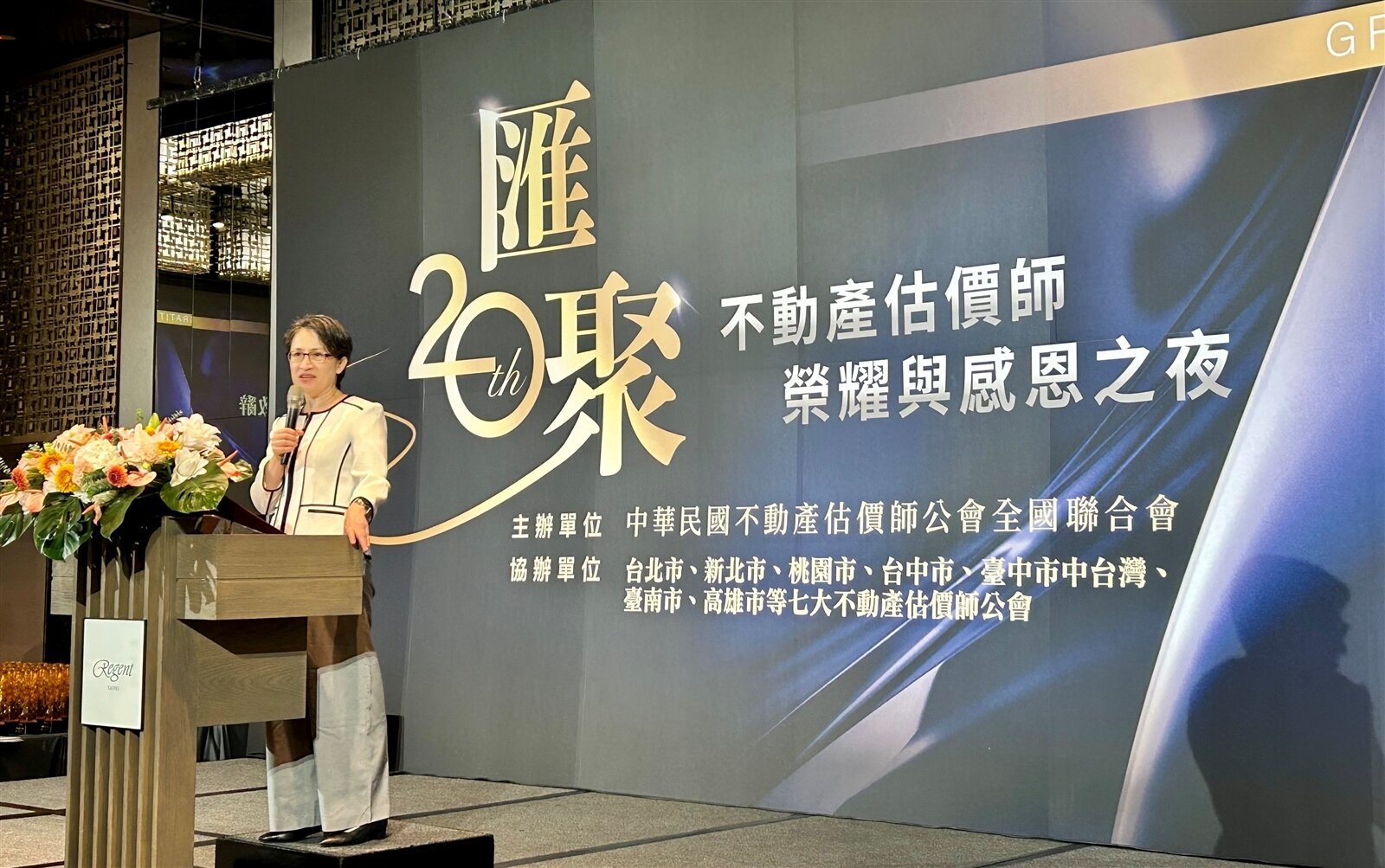 防範銀行違貸!估價師公會呼籲「外部估價制」 蕭美琴:協助推動創新