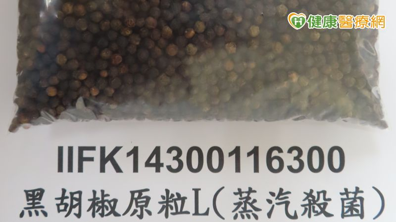 越南黑胡椒粒檢出「違規農藥」 食藥署:攔截2萬公斤於邊境退運銷毀